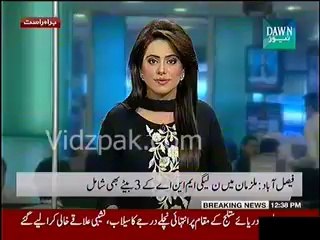 Rape case filed against sons of Nawaz league MNA