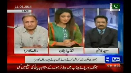 Скачать видео: Rauf Klasra- PML-N & Punjab Police Saves Democracy, Doesn't Dare To Arrest Imran, Arrested DJ Butt