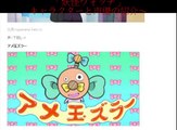 妖怪ウォッチ キャラクターと声優の名前Yokai Watch Anime prevalent most