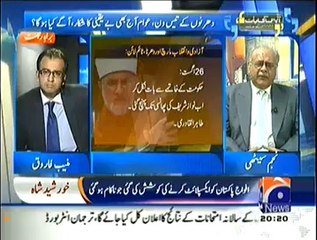 Aapas ki Baat – 14th September 2014