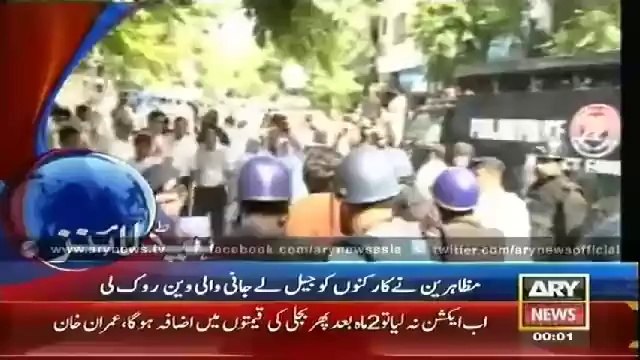 ARY News Headlines 12_00 AM 14th September 2014 GEO News 14 Sept 2014 _ 14-09-2014 Dunya News