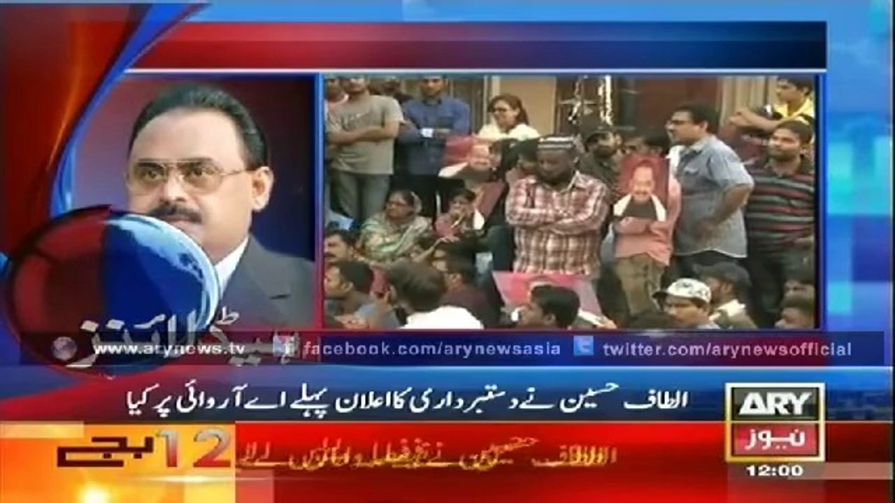 ARY News Headlines 12_00 PM 14th September 2014...