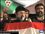 Dunya News - Tahirul Qadri to spearhead campaign urging people to write 'go Nawaz go' on currency notes
