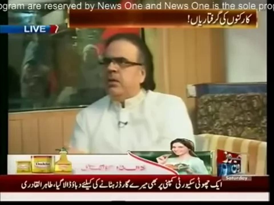 Dr Tahir ul Qadri in Live With Dr Shahid Masood 13 September 2014