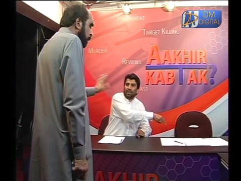 Qasim Khan Suri - PTI ( Official ) _ Facebook