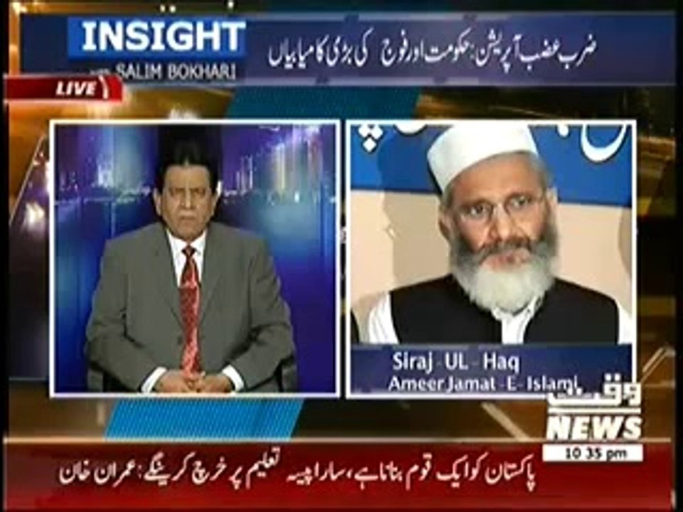 Insight – 13th September 2014
