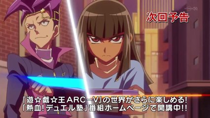 YuGiOh! ARC-V: Preview 24
