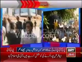 PTI Female Leaders Escort Party Workers To Jail