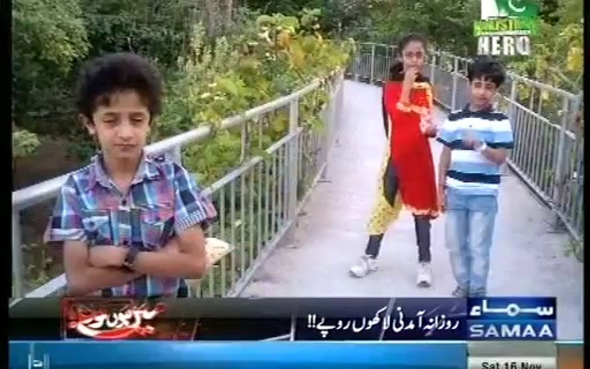 World Youngest Microsoft Certified Professional, Rooma Syedain, Inam Ali Syedain & Subhan Ali Syedain