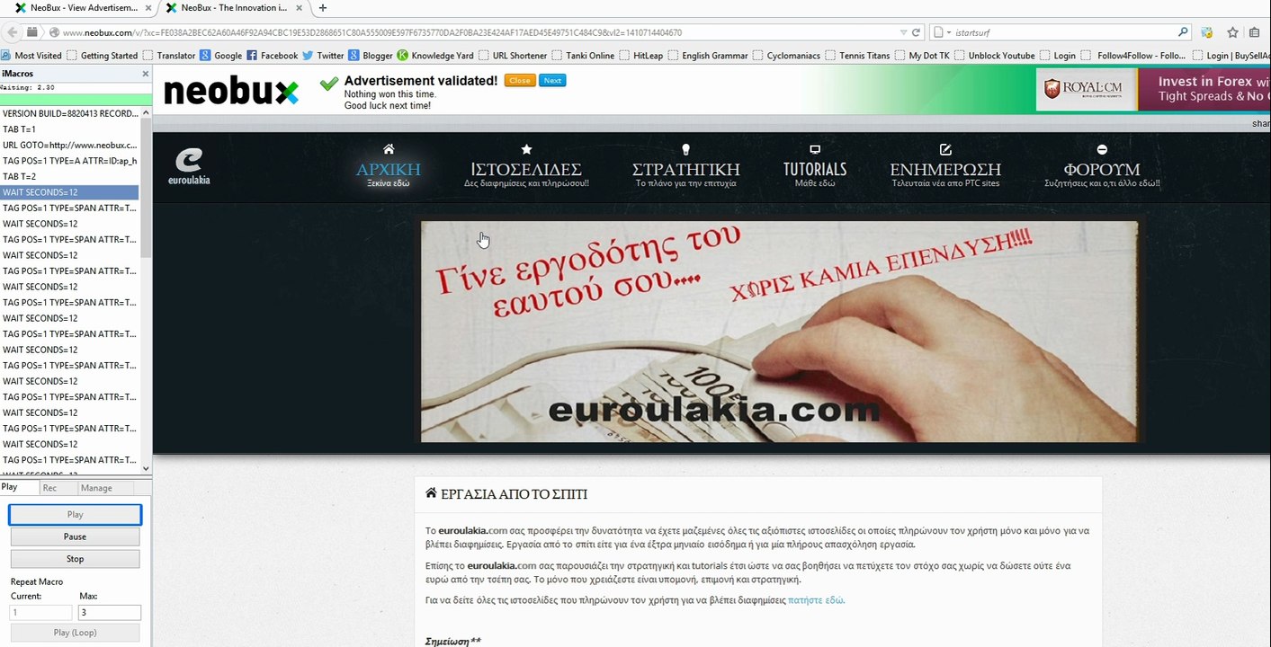 Neobux AdPrize Auto Clicker / Viewer v1.0 - BOT