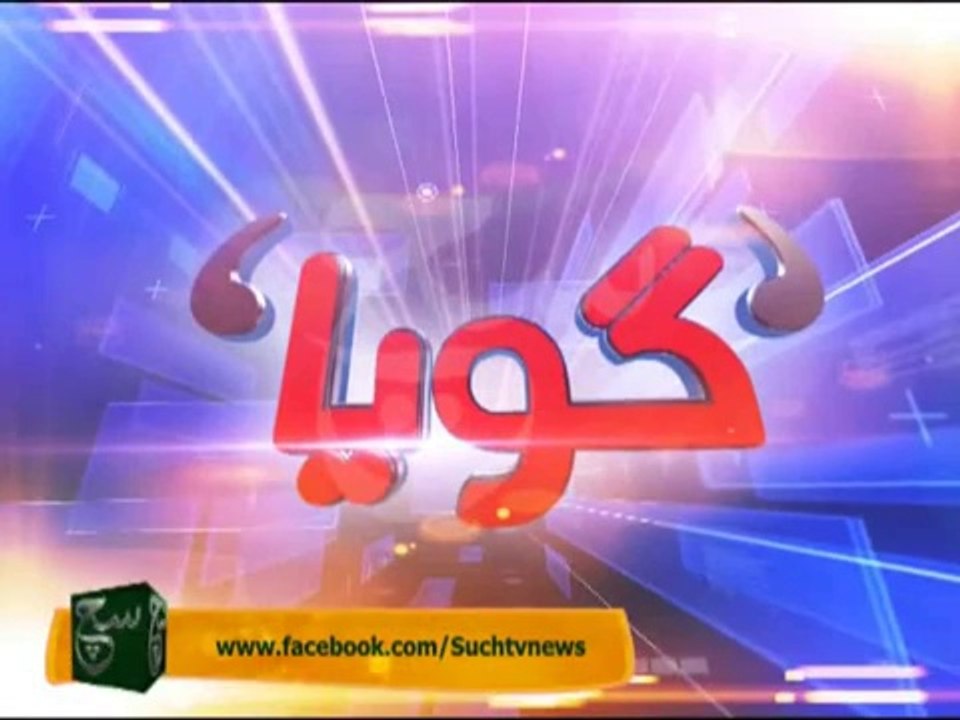 World Youngest Microsoft Certified IT Professional Rooma Syedain On Such Tv