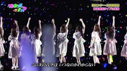 Nogizaka46 Live - Nandome no Aozora ka (Nogidoko 140915)