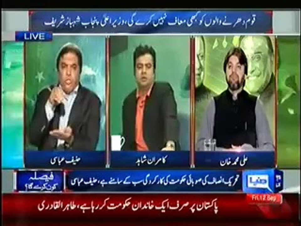 Hot Debate Between Hanif Abbasi and Ali Muhammed Khan in a Live Show