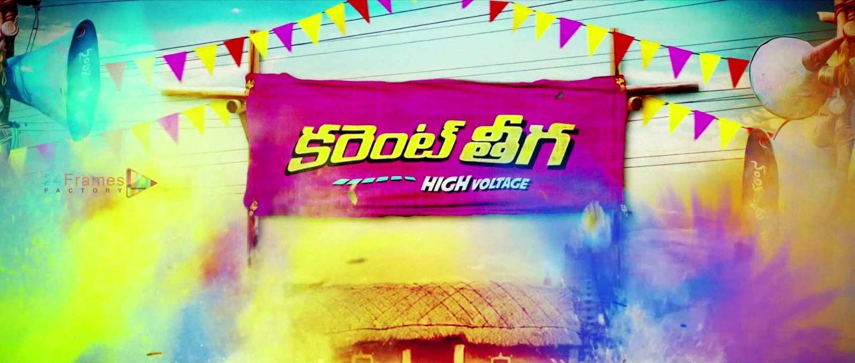 1_CURRENT THEEGA ONE MIN TEASER