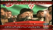 Dr. Qadri asks people to launch ‘Go Nawaz Go’ campaign