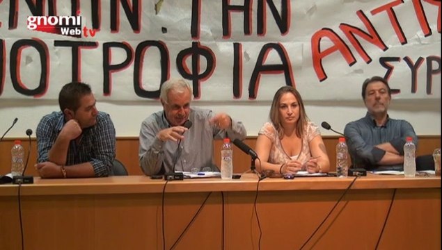 ΣΥΡΙΖΑ: Εκδήλωση – συζήτηση στο Κιλκίς, για τις εξελίξεις στην κτηνοτροφία