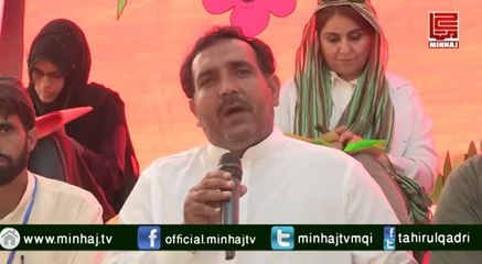 High Qualified Pakistanis in Inqilab March