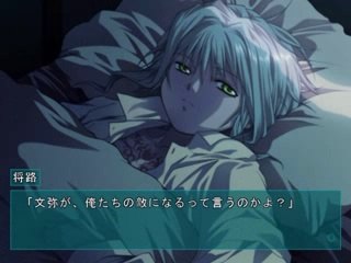 Lost Child - Partie. 27