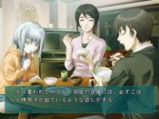 Lost Child - Partie. 28