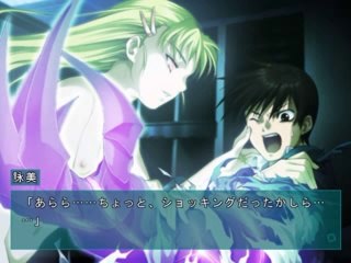 Lost Child - Partie. 32