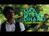 Gaa Uthi Dharthi by Zubair Ahmed