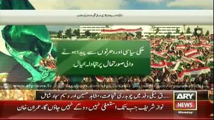 Bulletin - 0000 - Monday - 15 - Sep - 2014