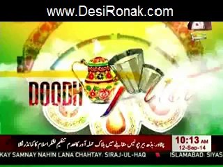 DOODHPATI 12 SEP14 5