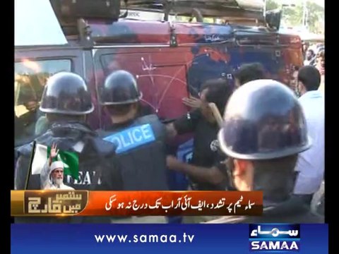 Hum Log, September Mai March, 14 Sep 2014 Samaa Tv