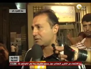 بندق برة الصندوق: لقاء مع أحمد أيوب عقب فوز الأهلي على الزمالك فى مباراة كأس السوبر