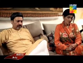 Tum Meray He Rehna Episode 3 - Promo