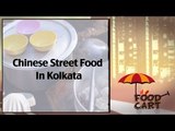 Tiretta Bazaar || Street Food || Oriental Cuisine || Food Cart || Part 1