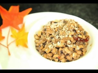 "Diwali Special" How To Cook Karamani Sundal (Sweet Chawli) By Preetha