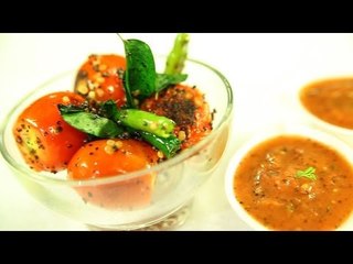 How To Make Tomato and Mustard Chutney By Preetha