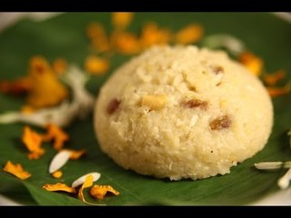 "Pongal Special" How To Make Sakkarai Pongal (Sweet Rice Pudding) By Preetha