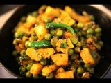 Dry Aloo Mutter (Potato And Peas Dry Vegetable) By Seema