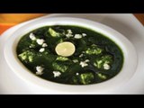 Home-Made Palak Paneer (Spinach & Cottage Cheese) By Veena