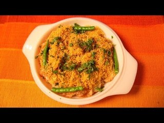 How To Make Best Arbi Aloo Chaat By Veena