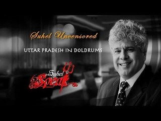 Suhel Seth || Akhilesh Yadav Go Get Educated