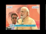 Narendra Modi addresses rally in Udhampur, Jammu & Kashmir