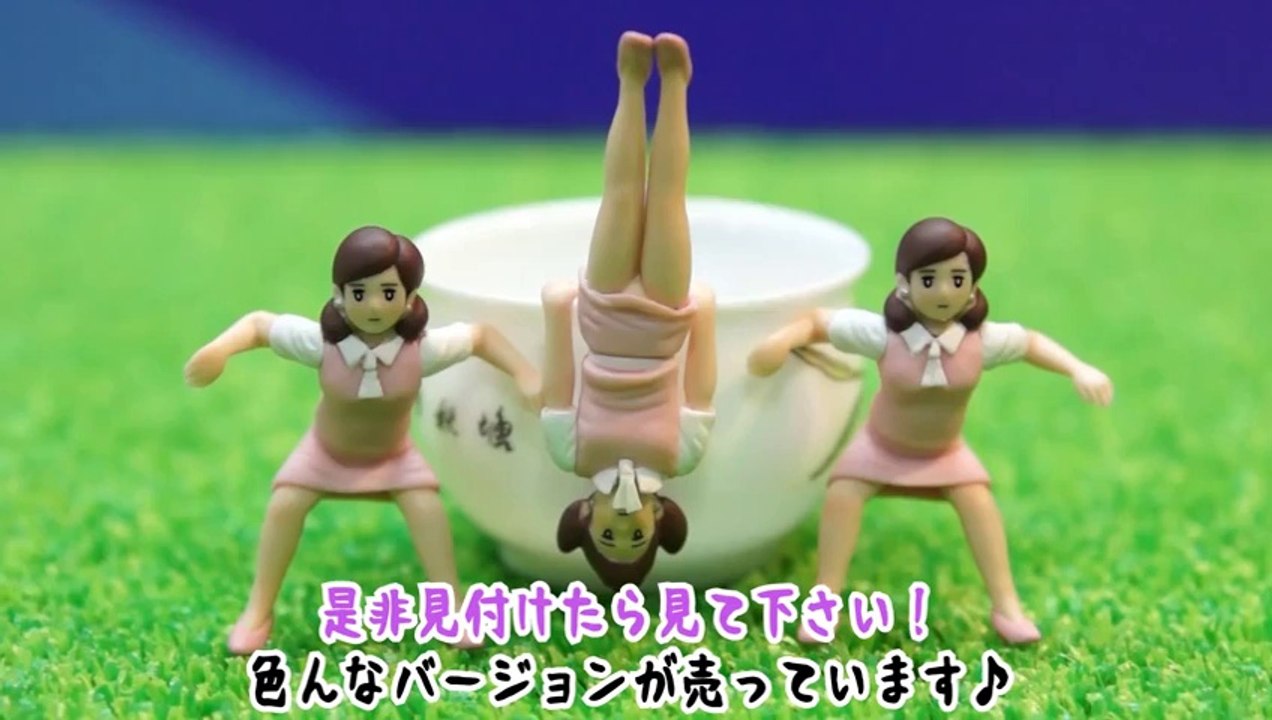 全７種類！コップのフチ子２