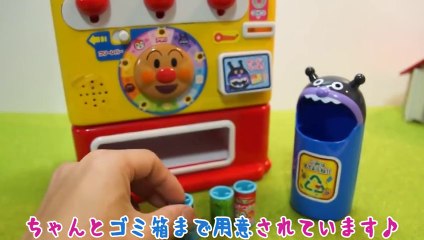 レビュー高評価！アンパンマンのジュースちょうだいDX玩具