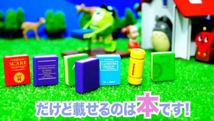 モンスターズインク、マイクのバランスゲームMonsters, Inc　Balance game