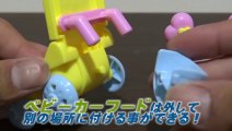 プリキュア・アイちゃんおせわしよDokidoki! Precure　Toy