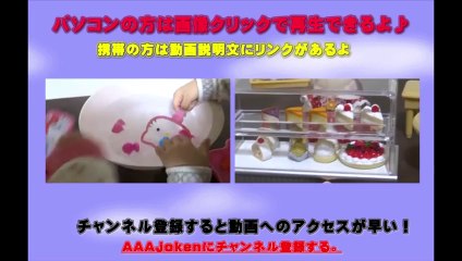 ハローキティーお料理タイムHallo KittyDishToy
