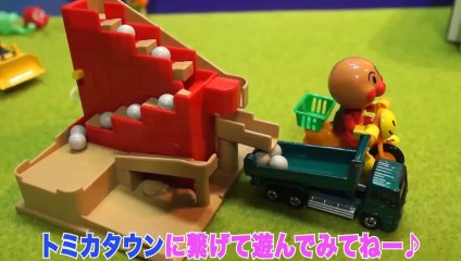 トミカおもちゃ ステッピングコンベアーTOMICA