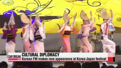 Korea and Japan engage in rare show of cultural diplomacy