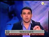خالد الغندور لـ هاني أبو ريدة من حلقة سابقة: الشعب المصري هيحملك أي إخفاق بعد تولي شوقي غريب