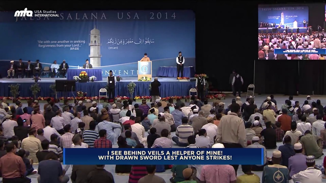 Urdu Nazm Ay khuda ay karsazo & Translation, Closing Session - Jalsa Salana USA 2014