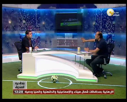 بندق برة الصندوق: السبت 13 سبتمبر 2014