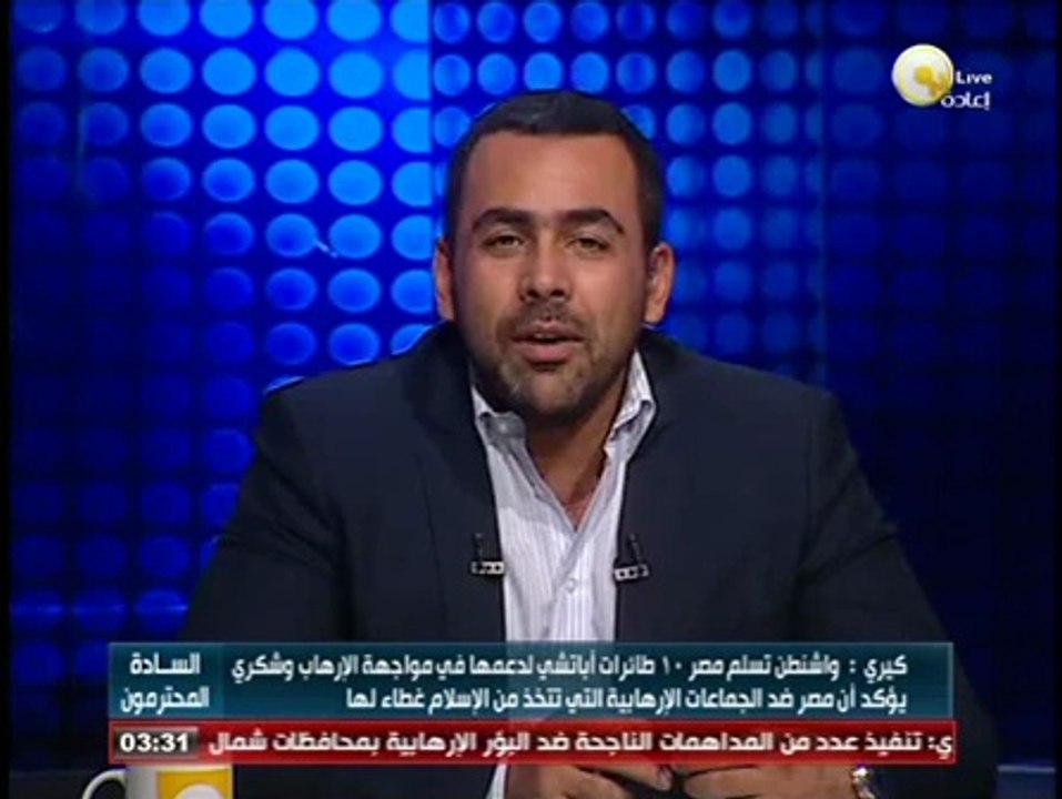 السادة المحترمون: جون كيري يصل القاهرة في إطار جولة بالمنطقة لتشكيل تحالف دولي ضد داعش